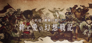 ユニコーンオーバーロード　レビュー：運命に抗う、新生シミュレーションRPGの金字塔