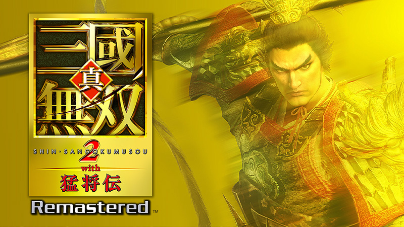 【ゲームニュース解剖】『真・三國無双2 with 猛将伝 Remastered』10月1日発売決定。『ORIGINS』主人公「紫鸞」参戦がもたらす革新と、懐古の拒絶反応