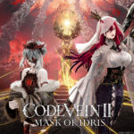 【Emmaのゲーム予診】『CODE VEIN II』初DLC「イドリスの仮面」情報解禁。退廃的な美しさと、前作のトラウマが残す不信の病巣