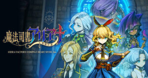 魔法司書アリアナ 〜七英傑の書〜 レビュー | 属性バーストが織りなす爽快魔法アクション！本の世界を修繕するライトな楽しさと、フルプライスとしての課題