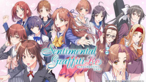 【ゲームニュース解剖】『センチメンタルグラフティリメイク』制作発表。28年ぶりの全国巡業（デスゲーム）と、現代に蘇る初恋の病巣